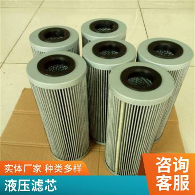 龙沃滤业液压过滤器滤芯滤芯工厂C-X400×180C-X25×110内外加固网型号齐全准确的过滤精度