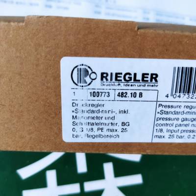 德国Riegler微型压力调节器MSI-RG-247.64用于工业领域现货