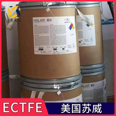  HALAR? ECTFE 7518 ϩϩĩ Ϳ