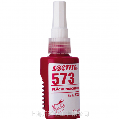 汉高 LOCTITE 573 用于机加工刚性金属法兰上的平面密封剂