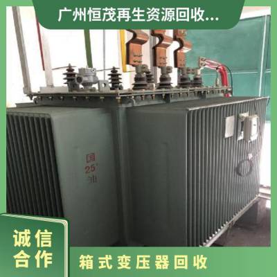 惠州裸铜线电缆回收 铜排线回收 配电柜回收