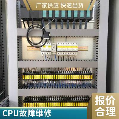 西门子CPU PLC模块品质当天维修好，超长质保，
