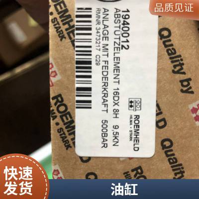 MERKLE默克尔油缸 AHP液压缸 DIN/***6020/2标准拉杆缸 ZHZ160 ZHZ250