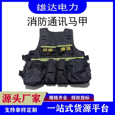 消防员多口袋安全服19式消防通讯马甲安全员管理马夹定制印字