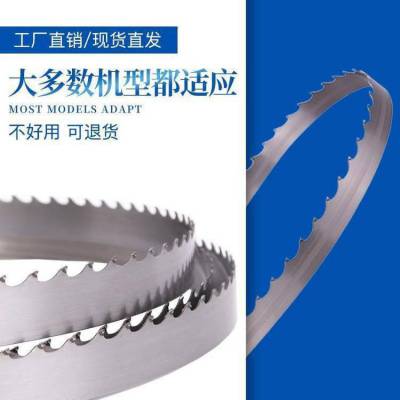 不带合金淬火锯条可焊接木工使用加工木材泡沫等5835*55*18齿距卧