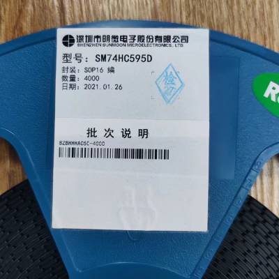 SM1642 IC SOP16 ¶  ʱƵ Դѹ
