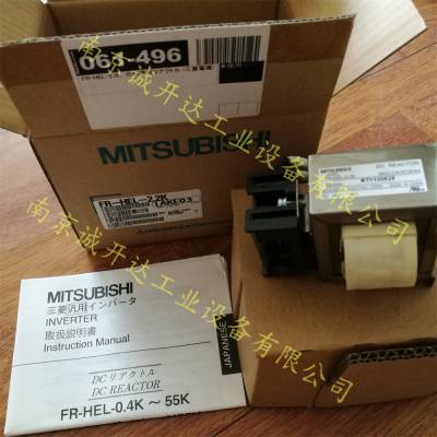 日本Mitsubishi变频器 逆变器 FR-HEL-2.2K FR-HEL-0.4K