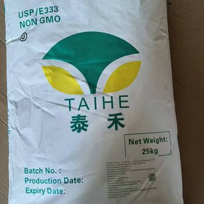 全国上门回收碳五石油树脂 长期大量收购松香 现场看货