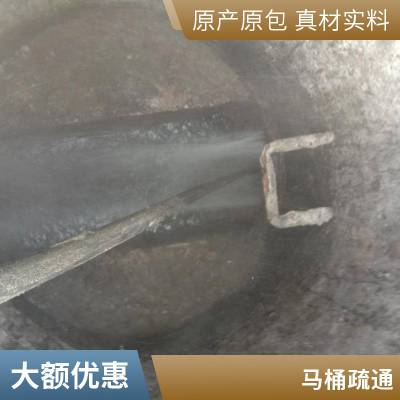 康凯供应马桶维修改造上门电话唐山新华东道