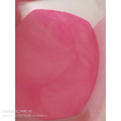 粉红色反光粉 350目 橡胶用反光粉 航彩颜料