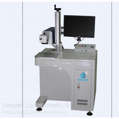 二氧化碳打标机