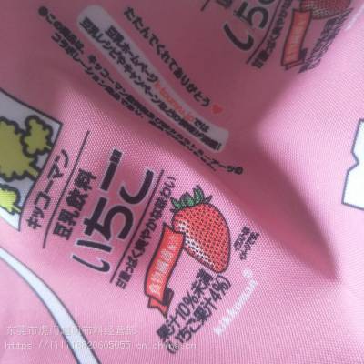 ҹӦ18󻯷550g/m2תӡӡײִ