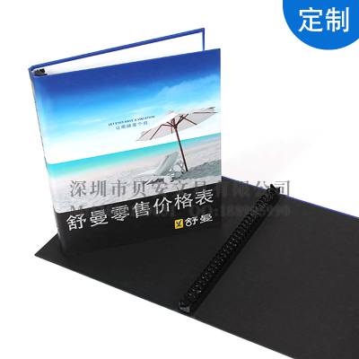 广东深圳订做活页本硬壳折叠式a3文件夹a5样板册a4样品册定制印刷logo价格 中国供应商