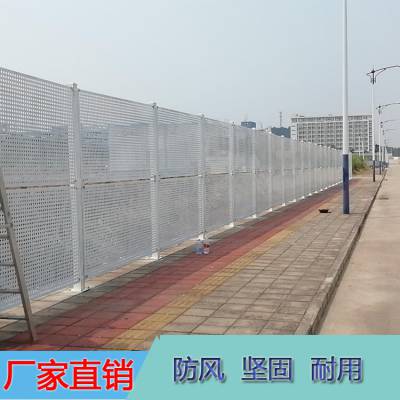 江门市江海路园林施工围栏网 2米高圆孔烤漆冲孔网围挡