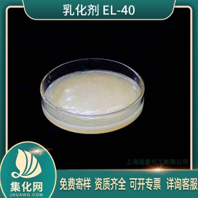  99.9 黯ELϵEL-40;ϩ EL40ELϵ