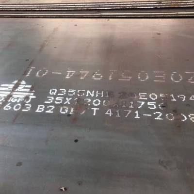  Q345qC/D/E Q370qC/D/E Q420qC/D/E