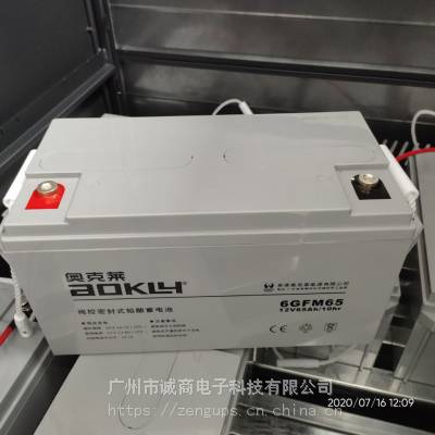 㶫¿12V6***Hش UPSԴؼ۸