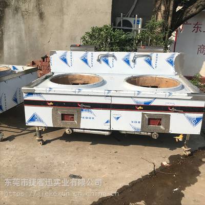 广东东莞捷客迅燃气锅商用锅大型 _商用单头大锅燃气炉 _燃气灶食堂商用