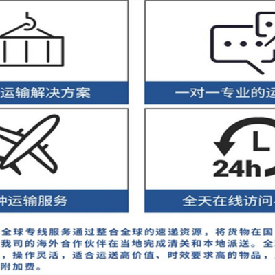 金华磐安联邦快递 金华磐安Fedex快递 联邦国际快递 DHL国际快递