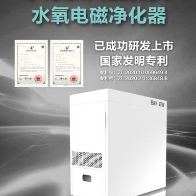 空气净化器家用除甲醛雾霾pm2.5二手烟左杉新型水氧电磁