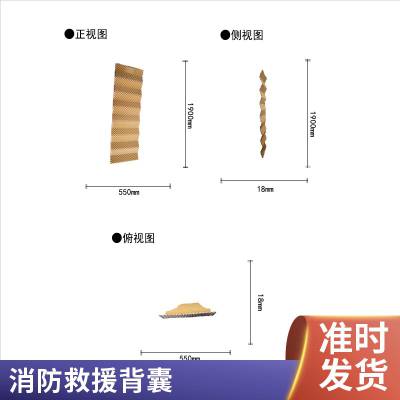 消防抢险救援背包 大容量个人携行72小时背囊 地震抢险应急包