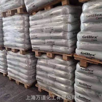 ԭװӦ Griltex D 1299A ڲҵ÷֯Ʒ޷Ĳճϼ