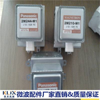 ´ſع2M167B-M11 2M244-M1 2M20-M1 ΢