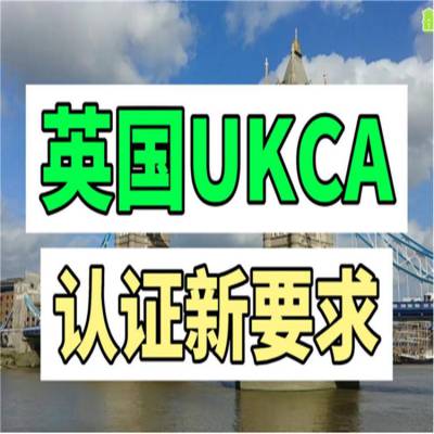 ӢUKCA֤ ô