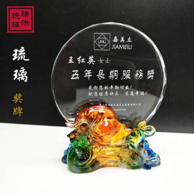 天津琉璃奖杯厂家 企业定制年度展业***琉璃奖杯批发