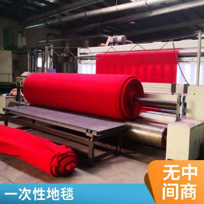 批发德州婚庆红地毯生产厂家，各种一次性红地毯价格低