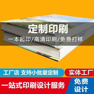 厂家定 制笔记本企业商务广告内页记录本硬贴芯记事本定 做印刷