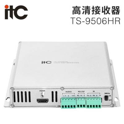 itc 高清接收器（HDMI数字视频双绞线传输接 收器） TS-9506HR