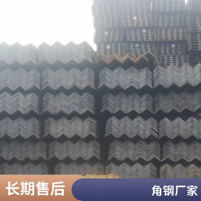 建筑幕墙用 70x70x7 Q235B 热镀锌角钢 多种规格可选