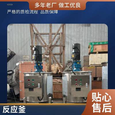 接收放空槽 不锈钢材质 冷凝器 储罐 耐磨损耐用 现货直发
