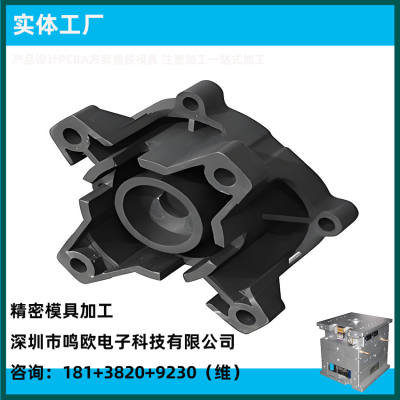三防手机IP67透明包胶双色塑料模具注塑加工 开模3398a