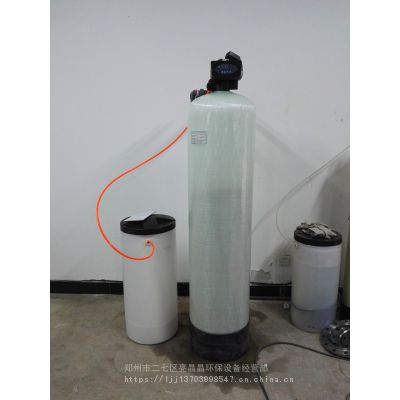 热水器有水垢 水洗衣发黄 锅炉管道堵塞 使用自动软化水设备 除垢好寿命长