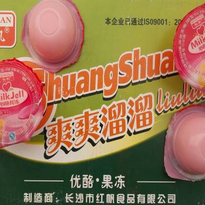 湖南果冻批发果味型红帆爽爽溜溜果冻38克一个长沙红帆食品