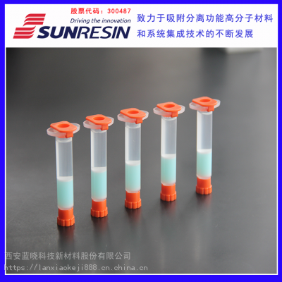 蓝晓科技色谱填料 用于化学合成药及多肽的精制分离