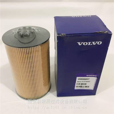 VOLVO沃尔沃柴油发电机组机油滤清器20998807/TAD734GE/E416HD86