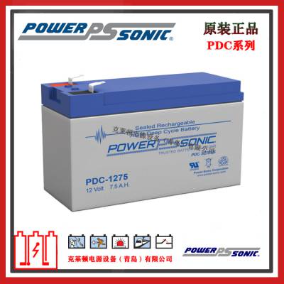 PowerSonicPDC-1275 12V7.5AHǦάѭVRLA