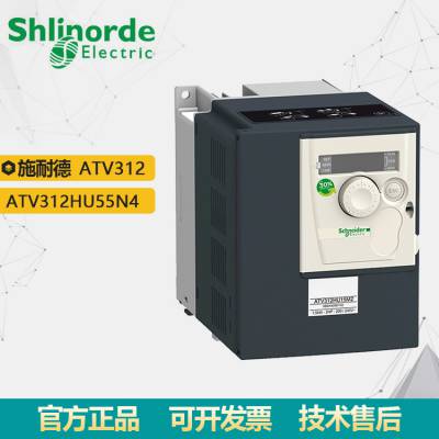 ԭװATV312Ƶ ATV312HU55N4 5.5KW 500V
