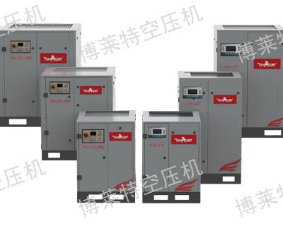 上海变频空压机 欢迎咨询 博莱特公司供应