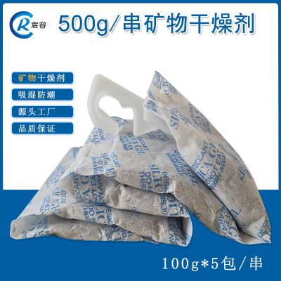 500g/ ˹ҵװൺCR-230628