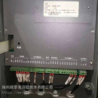 供应CH2000称重控制器徐州生产厂家