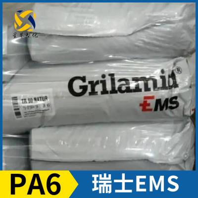 ʿEMS Grilon? PA6 BS/2 6 6