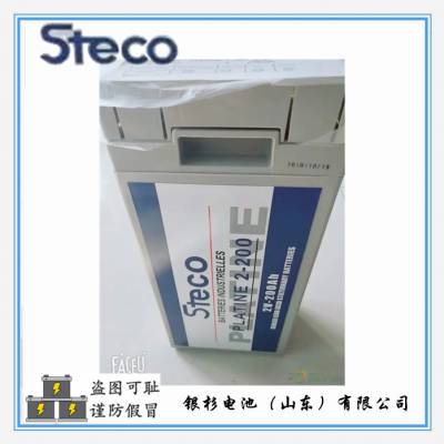 STECOʱPLATINE2-300ܻվ 糧2V-300AH