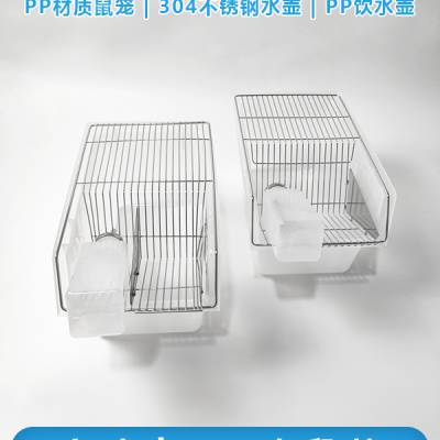 河南智科弘润m1小鼠笼pc材质透明可视m1饲养笼小鼠繁殖笼