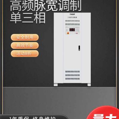  ѹƵƵԴ150KVA ѹýԴ