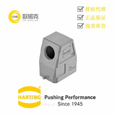 HARTING浩亭 用于工业连接器的标准上売/底座 1930006 0546