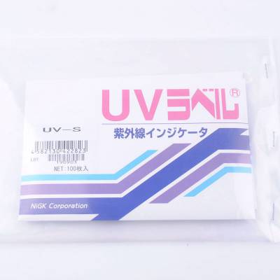 日油技研NICHIGI 高感度 紫外线试纸UV-S,用来检查工件照射过紫外线